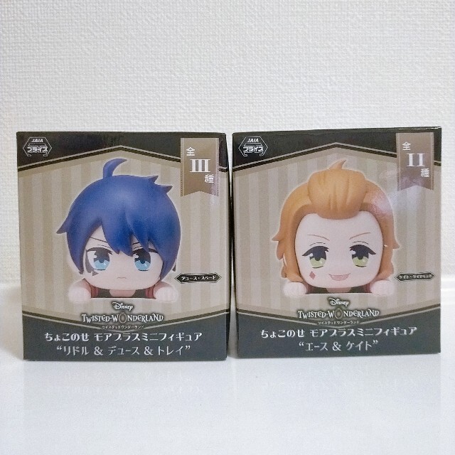 ツイステッドワンダーランドちょこのせモアプラスミニフィギュア ツイステッドワンダーランドちょこのせモアプラスミニフィギュア