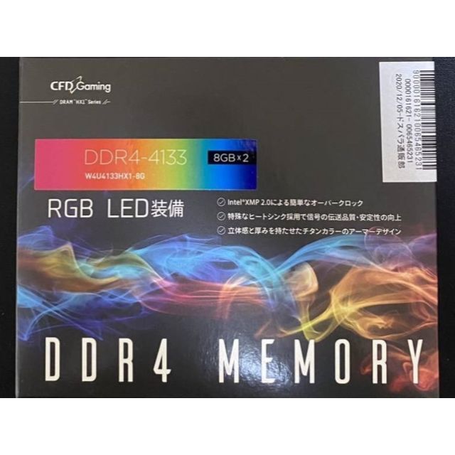 CFD DDR4 4133MHz 8GB×2 OCメモリシーエフデー販売