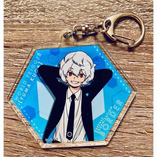 ワートリ アクリルキーホルダー 空閑遊真 スーツ アクキー ワールド