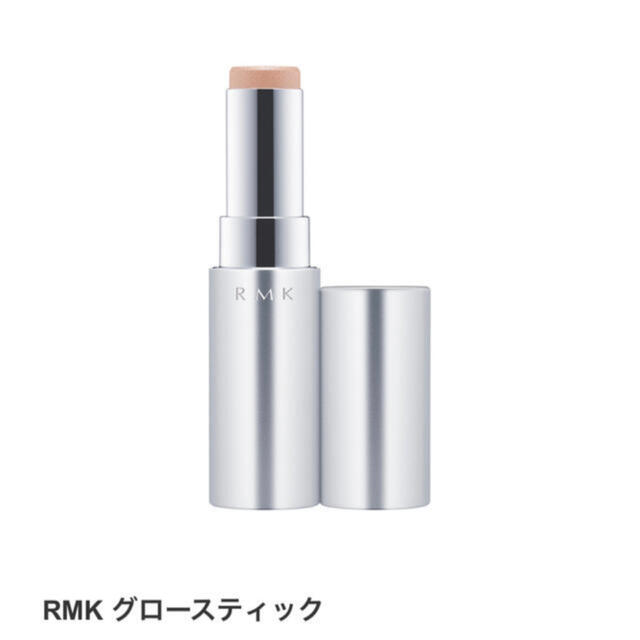 RMK(アールエムケー)のRMK グロースティック　ハイライト コスメ/美容のベースメイク/化粧品(その他)の商品写真