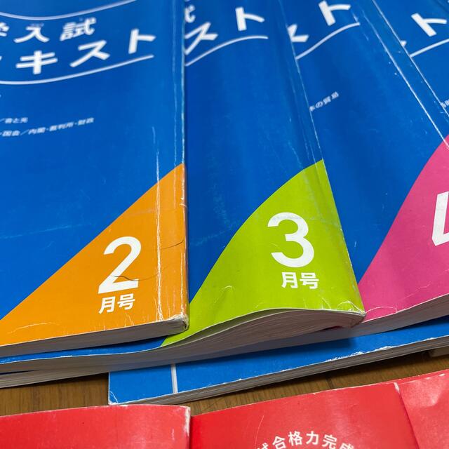 進研ゼミ 中学受験講座 ハイレベル算数コース 2021年度6年生版 都内で ...