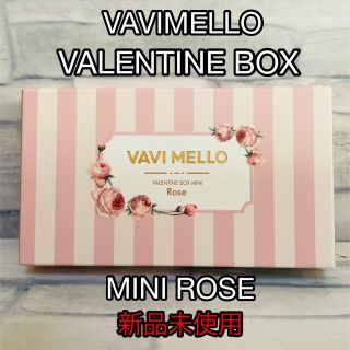 ディーホリック(dholic)のVAVIMELLO バビメロ VALENTINE BOX MINI ROSE (アイシャドウ)