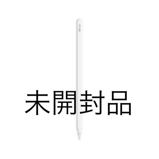 Apple Pencil (第2世代) 新品未開封その他