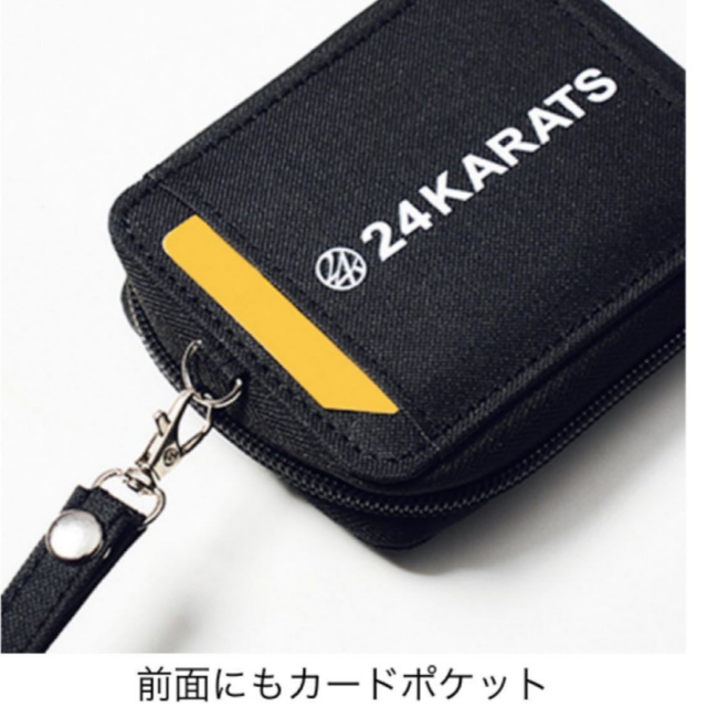 24karats(トゥエンティーフォーカラッツ)のsmart 3月号　特別付録24KARATS じゃばらミニ財布 メンズのファッション小物(コインケース/小銭入れ)の商品写真