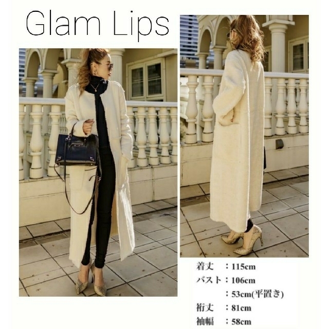 Glam Lips ムートン ボア リバーシブルロングコート