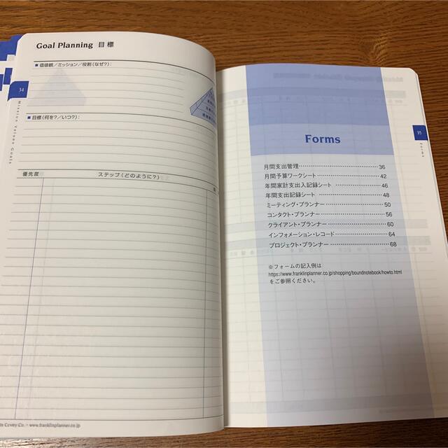 Franklin Planner(フランクリンプランナー)のフランクリンプランナー　2022年4月始まり　プランナーガイドアンドフォーム メンズのファッション小物(手帳)の商品写真