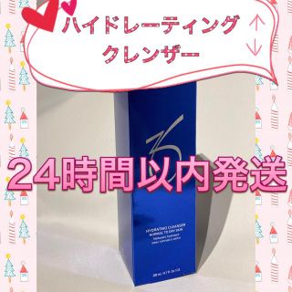全商品オープニング価格 特別価格】 ☆新品☆ 〖 〗2点セット*.+゜