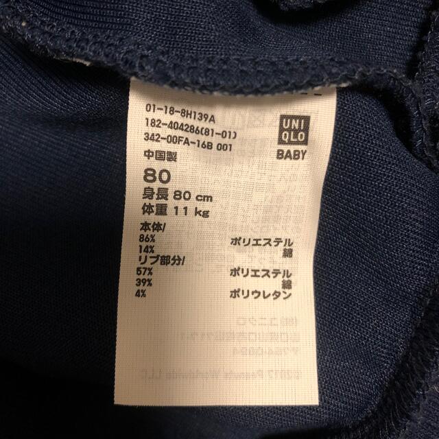 UNIQLO(ユニクロ)のSNOOPY ジャンパー キッズ/ベビー/マタニティのベビー服(~85cm)(ジャケット/コート)の商品写真