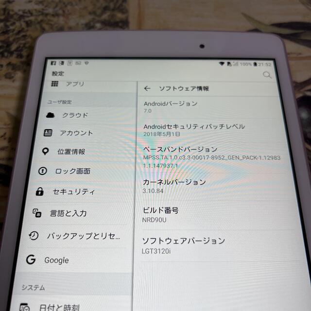 LG Electronics(エルジーエレクトロニクス)のお子様用タブレットに◎Qua tab PX○Android7○安心防水機能○ スマホ/家電/カメラのPC/タブレット(タブレット)の商品写真