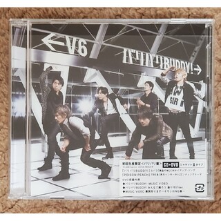 ブイシックス(V6)のV6「バリバリBUDDY!」初回限定バリバリ盤 CD＋DVD ジャケットAタイプ(ポップス/ロック(邦楽))