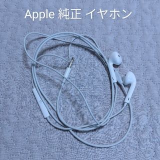 アップル(Apple)の【お値下げしました♪】アップル Apple iPhone 純正イヤホン(ストラップ/イヤホンジャック)