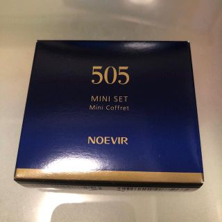 ノエビア(noevir)のノエビア 505ミニセット(サンプル/トライアルキット)