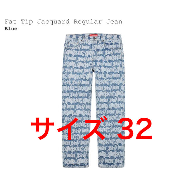 Supreme Fat Tip Jacquard Regular Jean 32