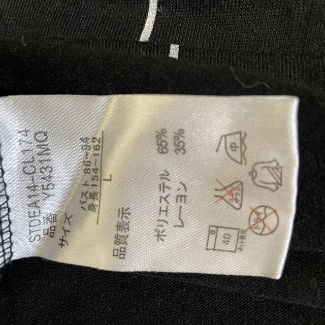 Tシャツ レディースのトップス(Tシャツ(半袖/袖なし))の商品写真