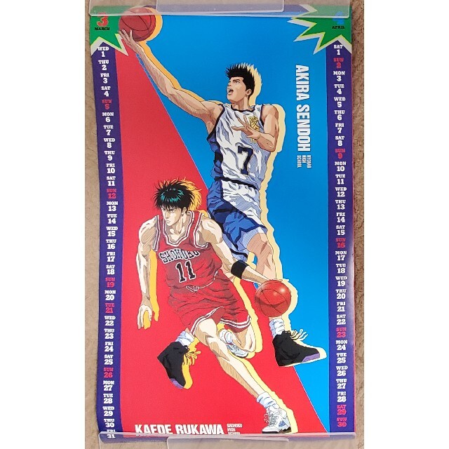 当時物 SLAMDUNK/スラムダンク 1995年 B2カレンダー7枚綴り レア ...