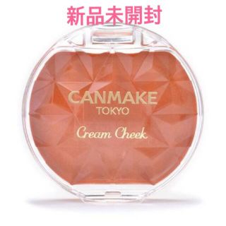 キャンメイク(CANMAKE)の【限定】キャンメイク  クリームチーク  22 みかんシャーベット(アイシャドウ)