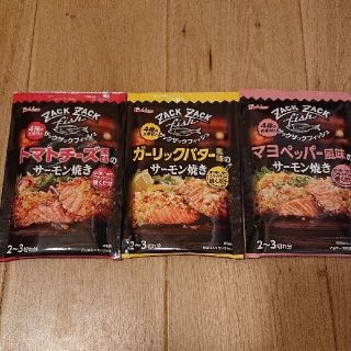 ハウスショクヒン(ハウス食品)のザックザックフィッシュ ３袋(調味料)