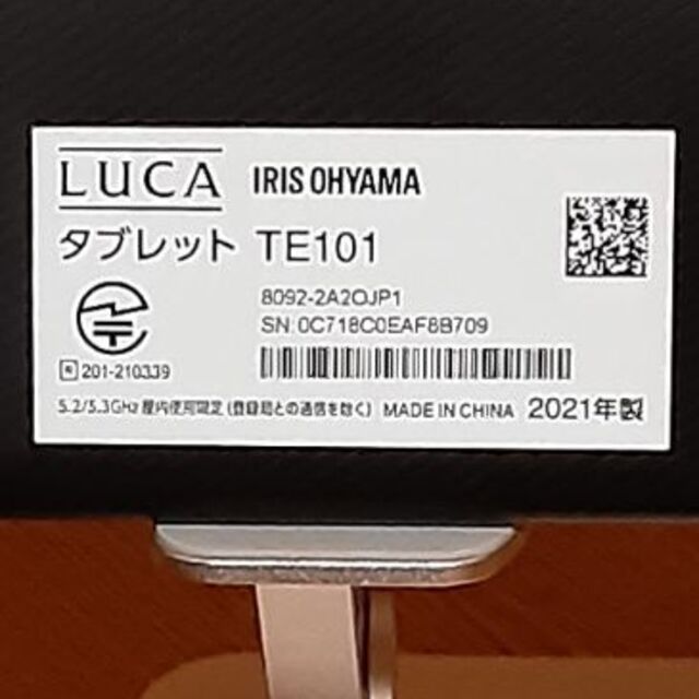 アイリスオーヤマ(アイリスオーヤマ)のtake様専用　アイリスオーヤマ LUCA 中古品 スマホ/家電/カメラのPC/タブレット(タブレット)の商品写真