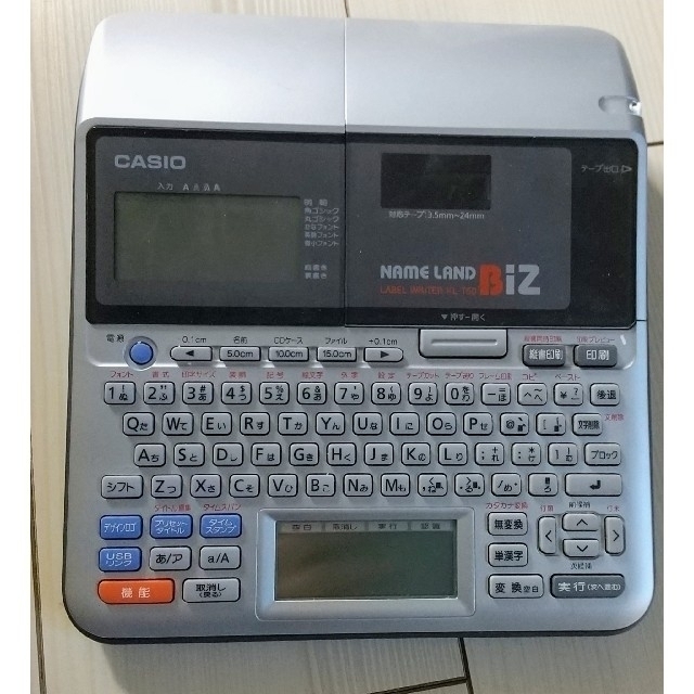 CASIO - カシオ ネームランドBiZ KL-T50 収納ケース テープセットの