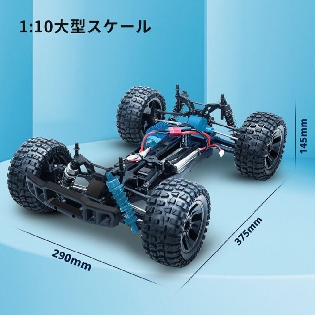 DEERC 9200E ラジコンカー オフロード  1/10約200分送信機バッテリー