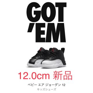 ナイキ(NIKE)のNIKE BABY JORDAN 12 RETRO TD BKxWH 12cm(スニーカー)