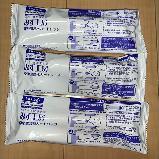みず工房 浄水器交換カートリッジ JC0032ST - キッチン/食器 みず工房 浄水器交換カートリッジ JC0032ST - キッチン/食器