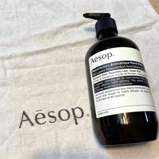 イソップ新品！Aesop ハンドウォッシュ500ml 2種類 箱　巾着付き