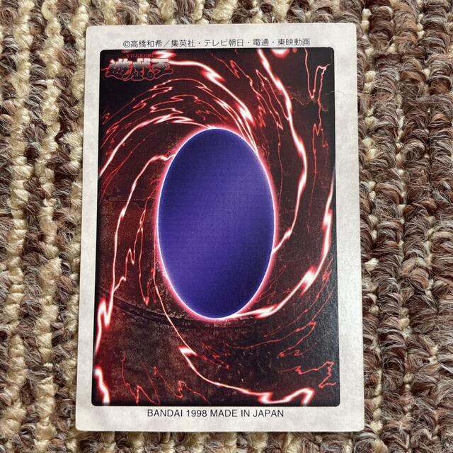 遊戯王 - 値下げしました！エラカード✩遊戯王 真紅眼の黒竜の