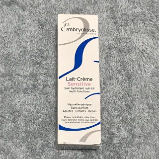 アンブリオリス(Embryolisse)のアルブリオンス　モイスチャークリーム　センシティブ　15ml(化粧下地)