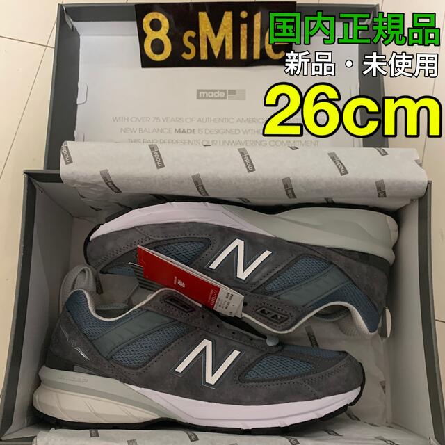 メンズNEW BALANCE 長谷川昭雄 SSZ M990 BE5 US8 国内正規品