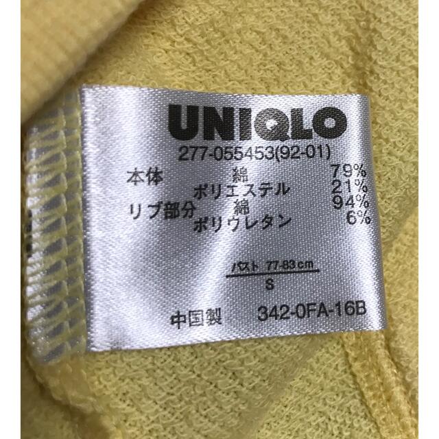 UNIQLO(ユニクロ)の未使用　ユニクロ　UNIQLO 半袖　パーカー レディースのトップス(パーカー)の商品写真