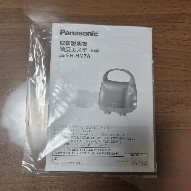 Panasonic(パナソニック)のパナソニック　頭皮エステ スマホ/家電/カメラの美容/健康(マッサージ機)の商品写真