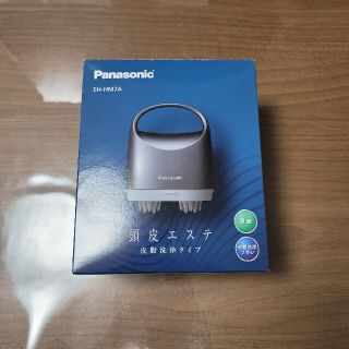 パナソニック(Panasonic)のパナソニック　頭皮エステ(マッサージ機)