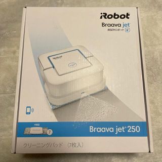 アイロボット(iRobot)の【新品】ブラーバ250 アイロボット　メーカー保証あり(掃除機)