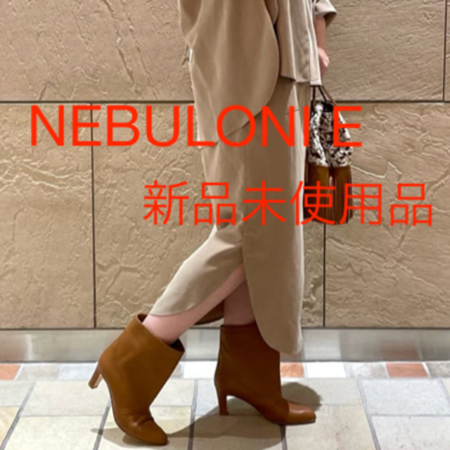NEBULONI E ショートブーツ36 新品未使用品