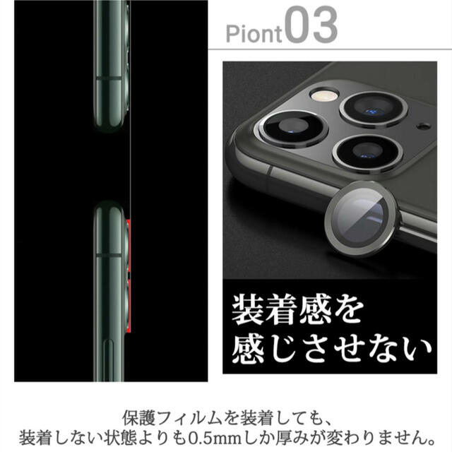 iPhone(アイフォーン)のiPhone13pro カメラレンズフィルム レンズカバー カメラ保護  スマホ/家電/カメラのスマホアクセサリー(保護フィルム)の商品写真