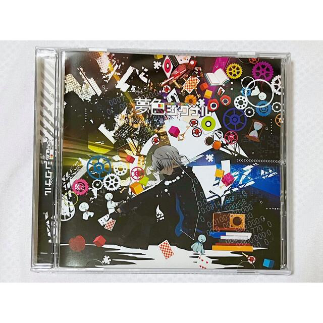 夢色シグナル まふまふ エンタメ/ホビーのCD(ポップス/ロック(邦楽))の商品写真