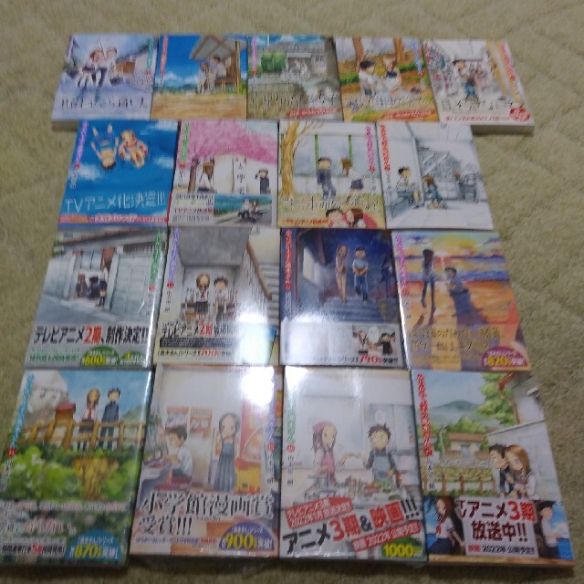 小学館(ショウガクカン)の【からかい上手の高木さん 】1～17巻迄　2巻以外は初版 エンタメ/ホビーの漫画(少年漫画)の商品写真