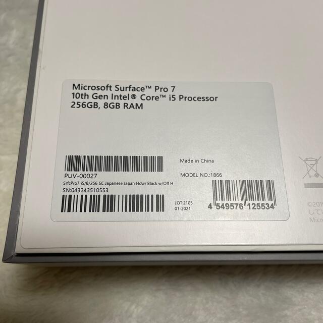 Microsoft(マイクロソフト)の【新品未使用】surface pro7 PUV00027 256GB 8GB スマホ/家電/カメラのPC/タブレット(タブレット)の商品写真