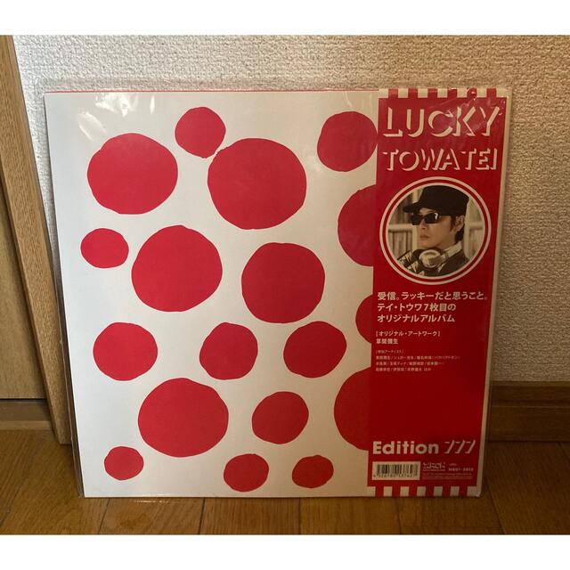 かんたんラ】 TOWA TEI ラッキー LUCKY LP レコードの通販 by white's
