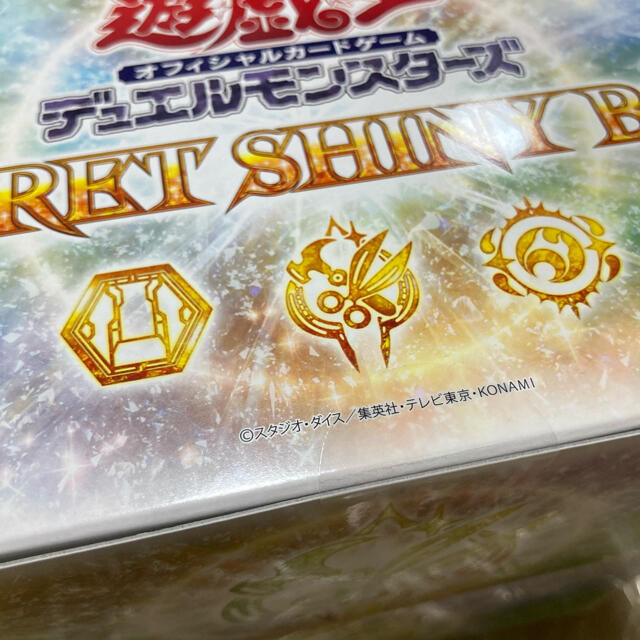 遊戯王カード デュエルモンスターズ シークレットシャイニーBOX ×2箱 1