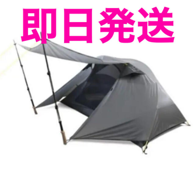 ニンジャテント ダークグレー NINJA TENT PAAGO WORKS