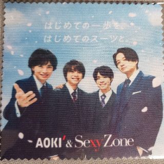 アオキ(AOKI)のAOKI　Sexy Zone　ﾉﾍﾞﾙﾃｨｸﾞｯｽﾞ(アイドルグッズ)