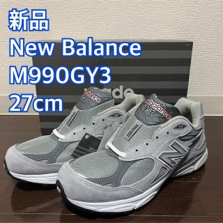 ニューバランス(New Balance)のNew Balance ニューバランス M990GY3 v3 27cm(スニーカー)
