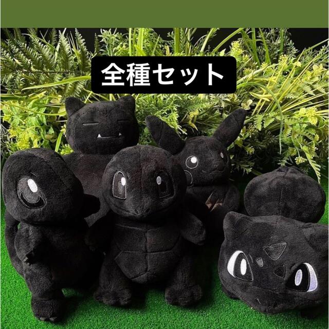 INN THUNDERBOLT PROJECT PLUSH-M 全種類コンプポケモン