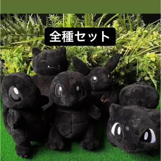 フラグメント(FRAGMENT)のINN THUNDERBOLT PROJECT PLUSH-M 全種類コンプ(ぬいぐるみ)