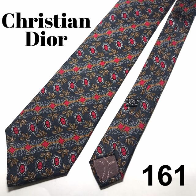 Christian Dior クリスチャンディオール　ネクタイ