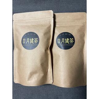 日月健茶　2袋セット(茶)