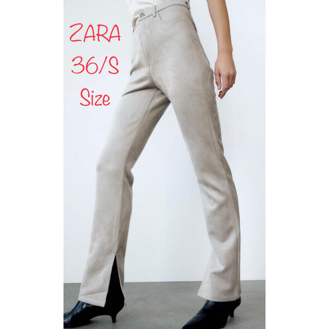 ZARA(ザラ)の(新品) Zaraハイウエスト スリット スエード パンツ S サンド レディースのパンツ(カジュアルパンツ)の商品写真