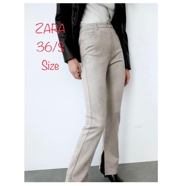 ZARA(ザラ)の(新品) Zaraハイウエスト スリット スエード パンツ S サンド レディースのパンツ(カジュアルパンツ)の商品写真